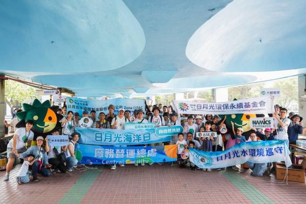 從山林到海洋：日月光啟動第五年海域守護計畫　攜手利害關係人共創永續未來1